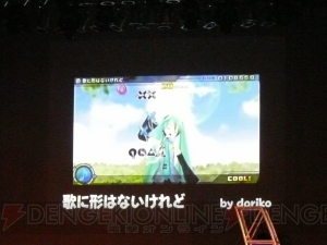 ミクがPS3で歌う!? 『DIVA』新情報も公開されたミクイベントをレポート！