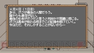 『ミクの日感謝祭 39’s Giving Day』