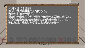 ミクがPS3で歌う!? 『DIVA』新情報も公開されたミクイベントをレポート！