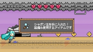 ミクがPS3で歌う!? 『DIVA』新情報も公開されたミクイベントをレポート！