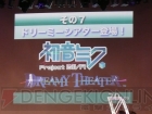 『ミクの日感謝祭 39’s Giving Day』