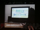 『ミクの日感謝祭 39’s Giving Day』