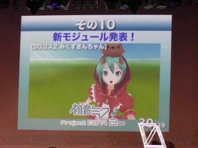 ミクがPS3で歌う!? 『DIVA』新情報も公開されたミクイベントをレポート！