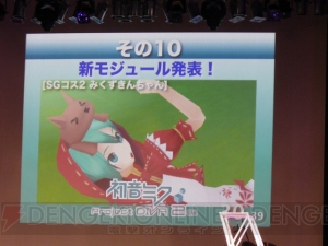 ミクがPS3で歌う!? 『DIVA』新情報も公開されたミクイベントをレポート！
