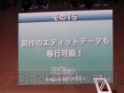 『ミクの日感謝祭 39’s Giving Day』