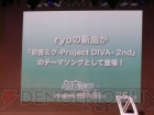 『ミクの日感謝祭 39’s Giving Day』