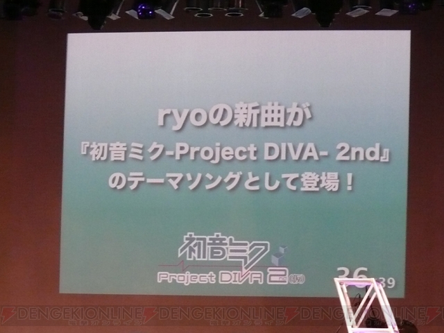 ミクがPS3で歌う!? 『DIVA』新情報も公開されたミクイベントをレポート！