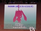『ミクの日感謝祭 39’s Giving Day』