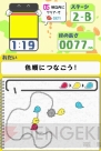 任天堂ゲームセミナー2009