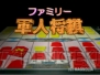 ゲームアーカイブス