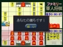 ゲームアーカイブス