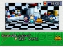 ゲームアーカイブス