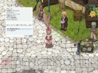 『ラグナロクオンライン』