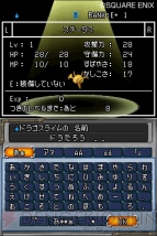 『ドラゴンクエストモンスターズ ジョーカー2』