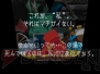 『ゴースト トリック』