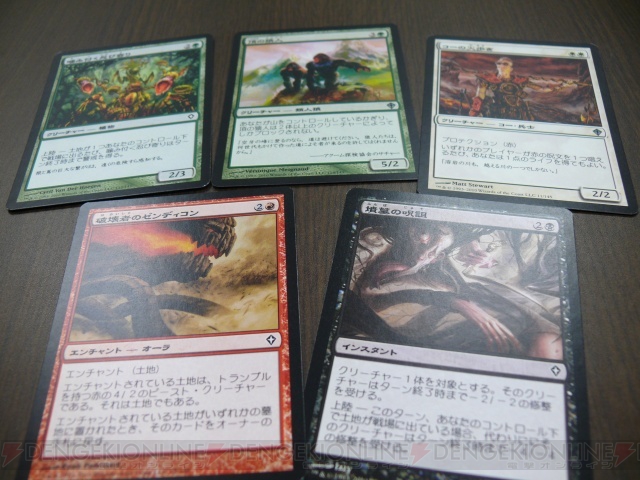 今すぐできる!? 『マジック・ザ・ギャザリング』のカンタンな遊び方を紹介！