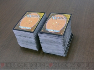 『マジック・ザ・ギャザリング』