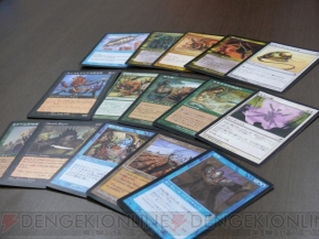 『マジック・ザ・ギャザリング』