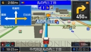 『MAPLUSポータブルナビ3』