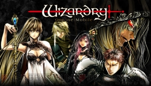 不朽の名作 Wizardry のケータイmmorpg始動 Bテスター募集では電撃枠も 電撃オンライン