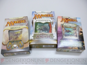 プレインズウォーカー養成講座