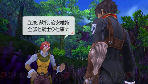 ランキングの頂点に立つ七騎士とは!? 『ラストランカー』新情報