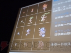 『ラグナロクオンライン』