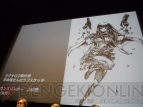 『ラグナロクオンライン』