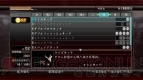 『龍が如く4』
