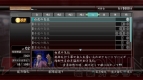 『龍が如く4』