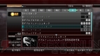 『龍が如く4』