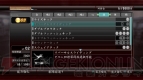 『龍が如く4』