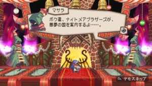 まもなく発売『プリニー2』！ あの殿下と天使がエクストラボスとして参戦!!