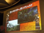 “モンスターハンター新作発表会”