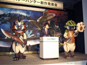 “モンスターハンター新作発表会”