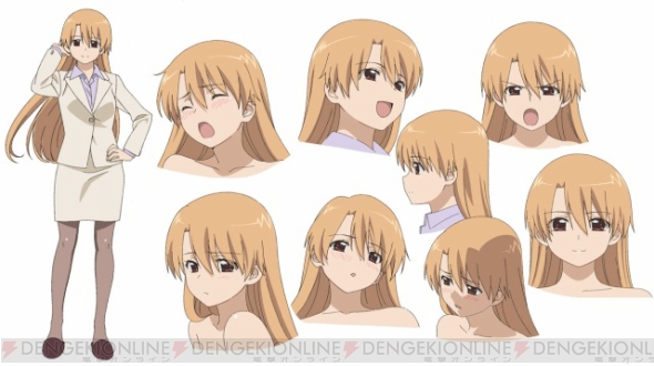 2人の義姉とのドキドキライフを描いたtvアニメ Kiss Sis は4月よりスタート 電撃オンライン