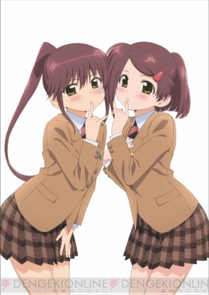 『kiss×sis』