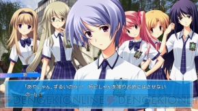 これぞ Chaos Head 完結編 Xbox 360 らぶchu Chu プレイレポ掲載 電撃オンライン これぞ Chaos Head 完結編 Xbox 360 らぶchu Chu プレイレポ掲載 電撃オンライン