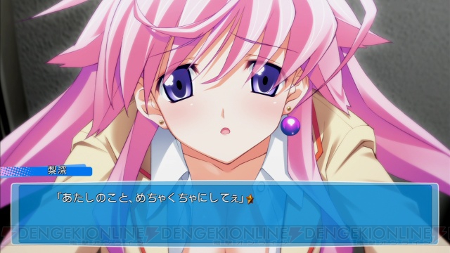 これぞ『CHAOS；HEAD』完結編！ Xbox 360『らぶChu☆Chu！』プレイレポ掲載!!