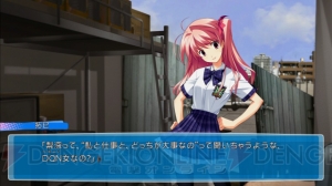 これぞ『CHAOS；HEAD』完結編！ Xbox 360『らぶChu☆Chu！』プレイレポ掲載!!