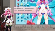 『CHAOS；HEAD らぶChu☆Chu！』