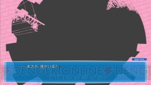 これぞ『CHAOS；HEAD』完結編！ Xbox 360『らぶChu☆Chu！』プレイレポ掲載!!