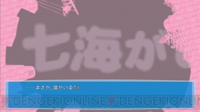 『CHAOS；HEAD らぶChu☆Chu！』