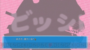 『CHAOS；HEAD らぶChu☆Chu！』