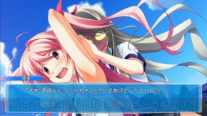 『CHAOS；HEAD らぶChu☆Chu！』
