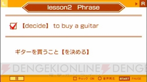 サクセスがダウンロード配信中のPSP用ソフト3タイトルを値下げ