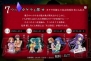 『ひぐらしのなく頃に絆 第四巻・絆』