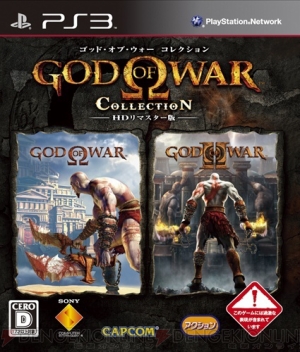中古 [ゲーム/PS2] 仰々しい God of War ゴッド・オブ・ウォー