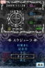 『教えてダーリン』