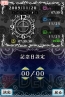 『教えてダーリン』